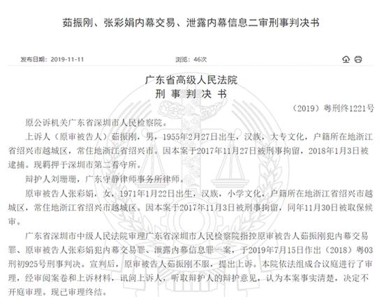 萬邦德股票，自然美景背后的投資探索之旅