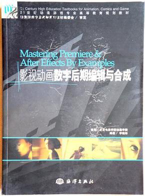 高級(jí)課程電影，科技巨獻(xiàn)，重塑生活視界