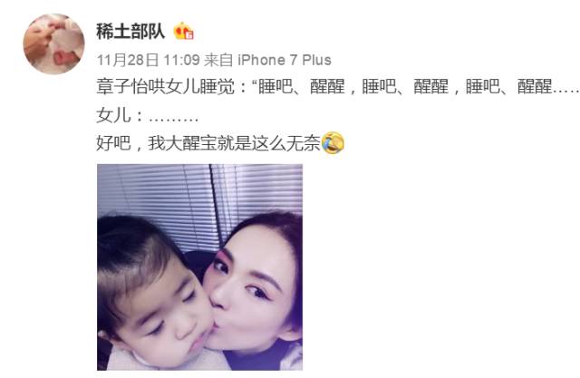 明星子女名字,??明星子女名字大揭秘?