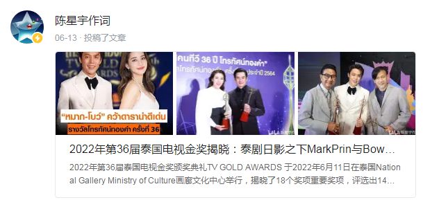 泰國(guó)娛樂(lè)新動(dòng)態(tài)，探索自然美景，尋找內(nèi)心平和之旅