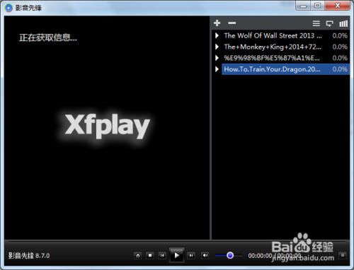 影音先鋒最新片源分享，時代背景下的影視盛宴