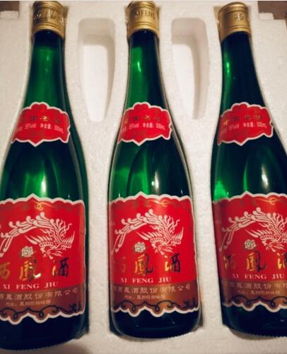 汾酒上市時(shí)間的解析與探討