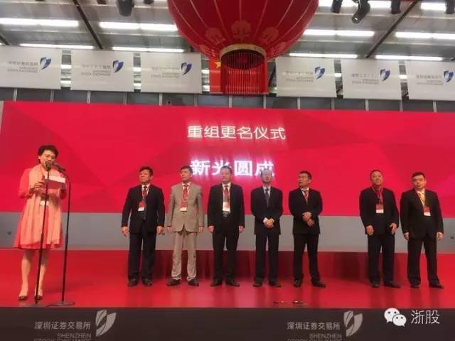 新明集團(tuán)上市，背景、歷程與地位的全面解讀