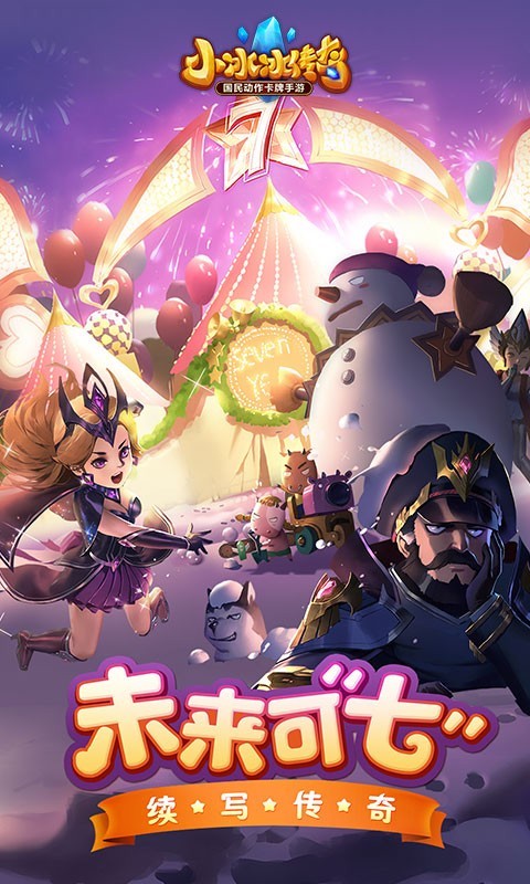 小冰冰傳奇全新二覺版本，革新游戲體驗(yàn)與獨(dú)特玩法揭秘