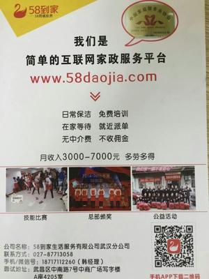 張家港58同城招聘信息,張家港58同城招聘信息探秘，小巷中的獨特風(fēng)味小店