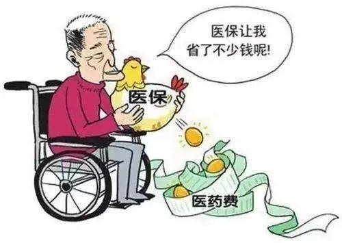 退休醫(yī)保繳費(fèi)不足年限問題成時(shí)代關(guān)注焦點(diǎn)