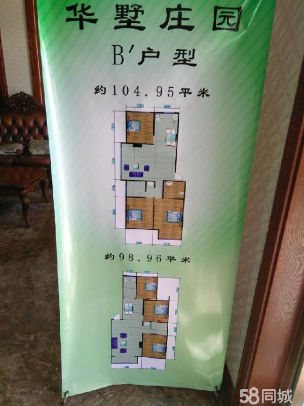 平泉華墅莊園最新價格動態(tài)，變化中的學習帶來自信與成就感。