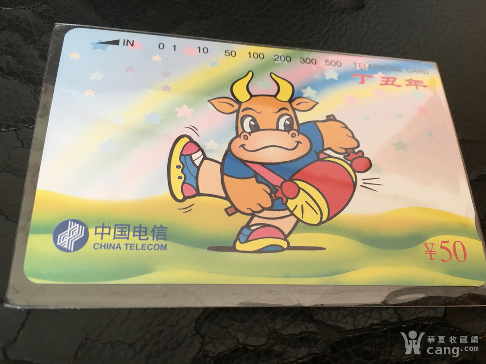 上海田村卡最新動(dòng)態(tài)更新