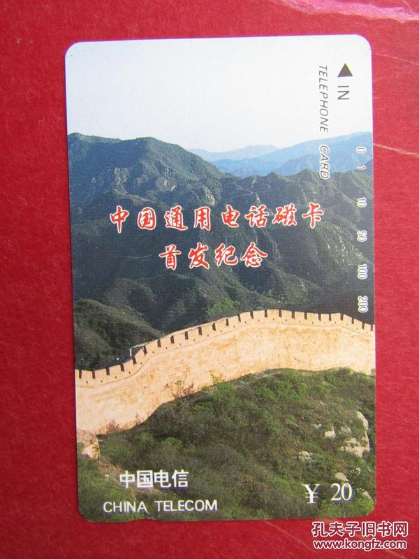 上海田村卡最新動(dòng)態(tài)更新