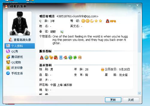 明星qq號是多少,明星qq號是多少？別找了，來一場尋找內心平靜的旅行吧！