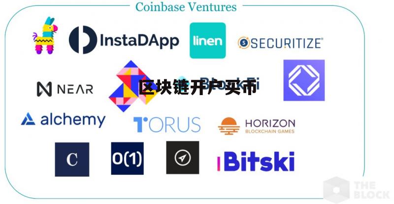 開普幣是否為上市公司？