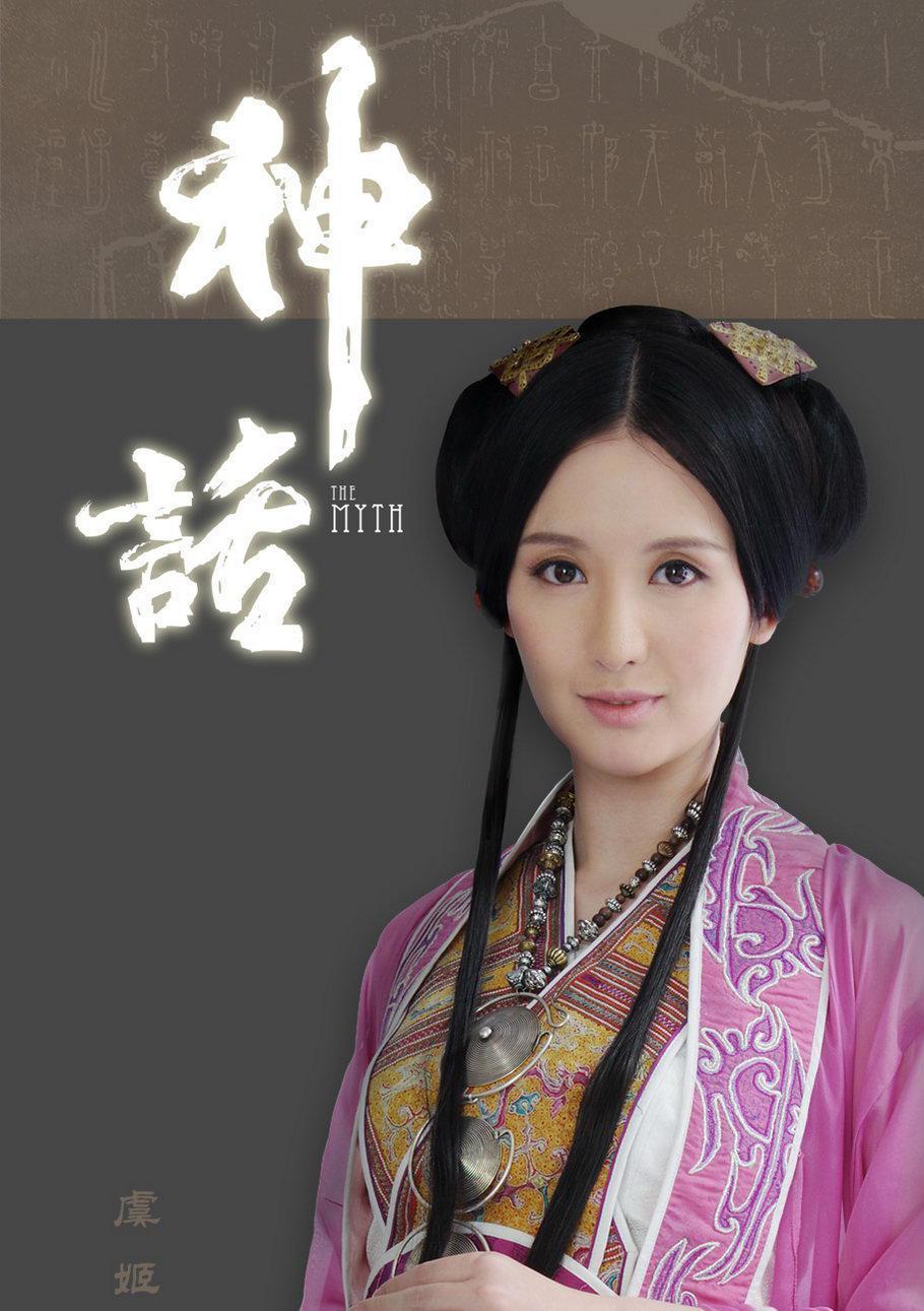 神話(huà)演員表大全，全面解析神話(huà)電視劇演員陣容