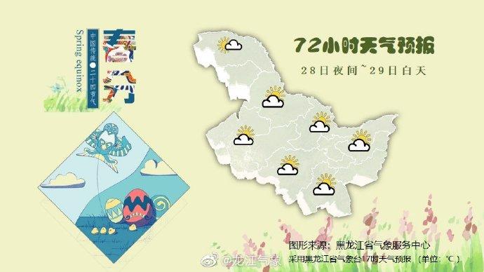 大興安嶺新聞快訊——巷弄深處的獨特風(fēng)味揭秘