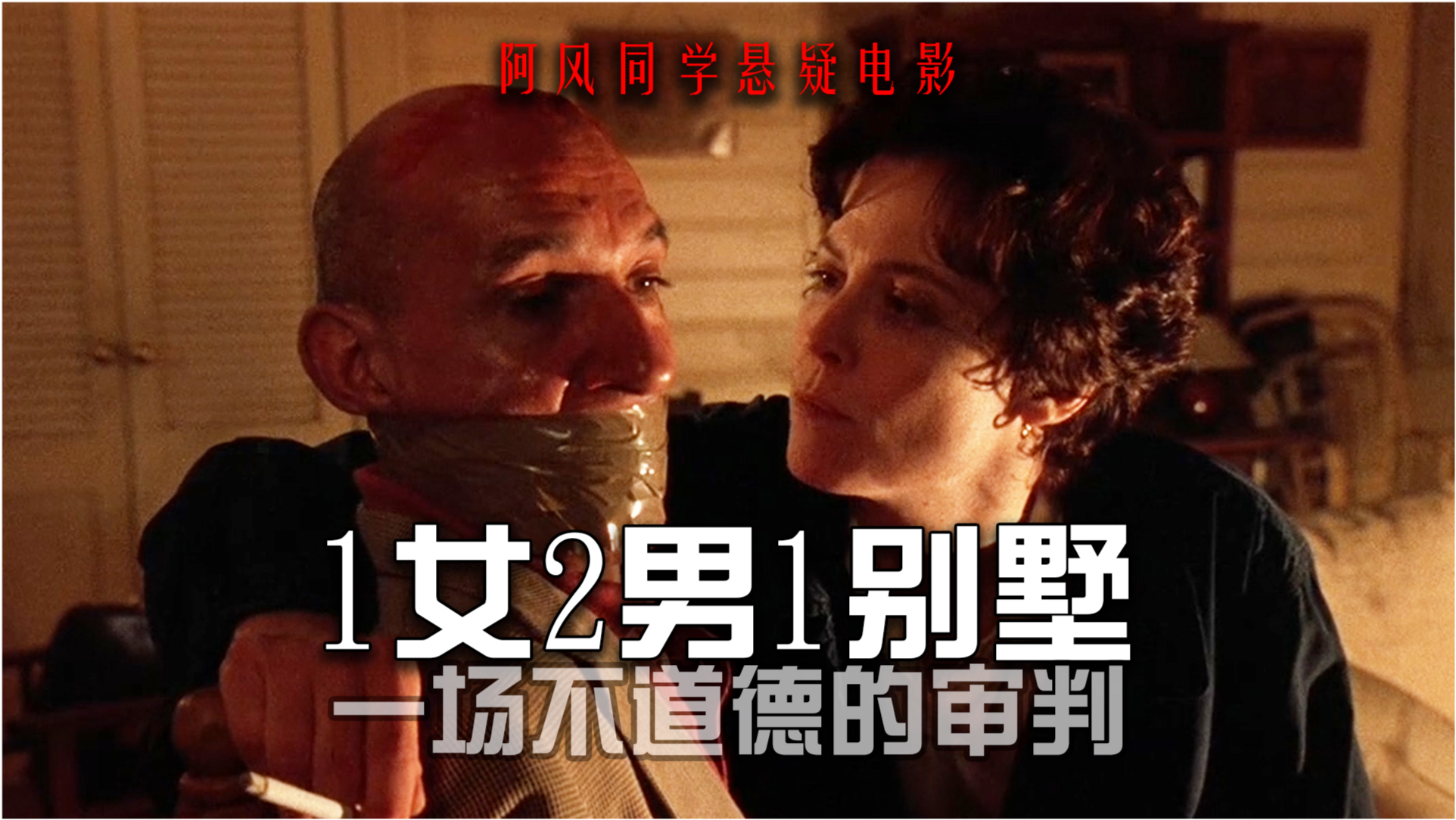 小紅書(shū)推薦重溫經(jīng)典，94年經(jīng)典電影回顧