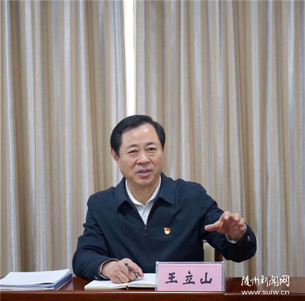 王立山最新動態(tài)揭秘，小巷深處的獨特風(fēng)情探秘之旅