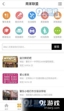 肇東最新信息網(wǎng)，使用指南與最新信息速遞