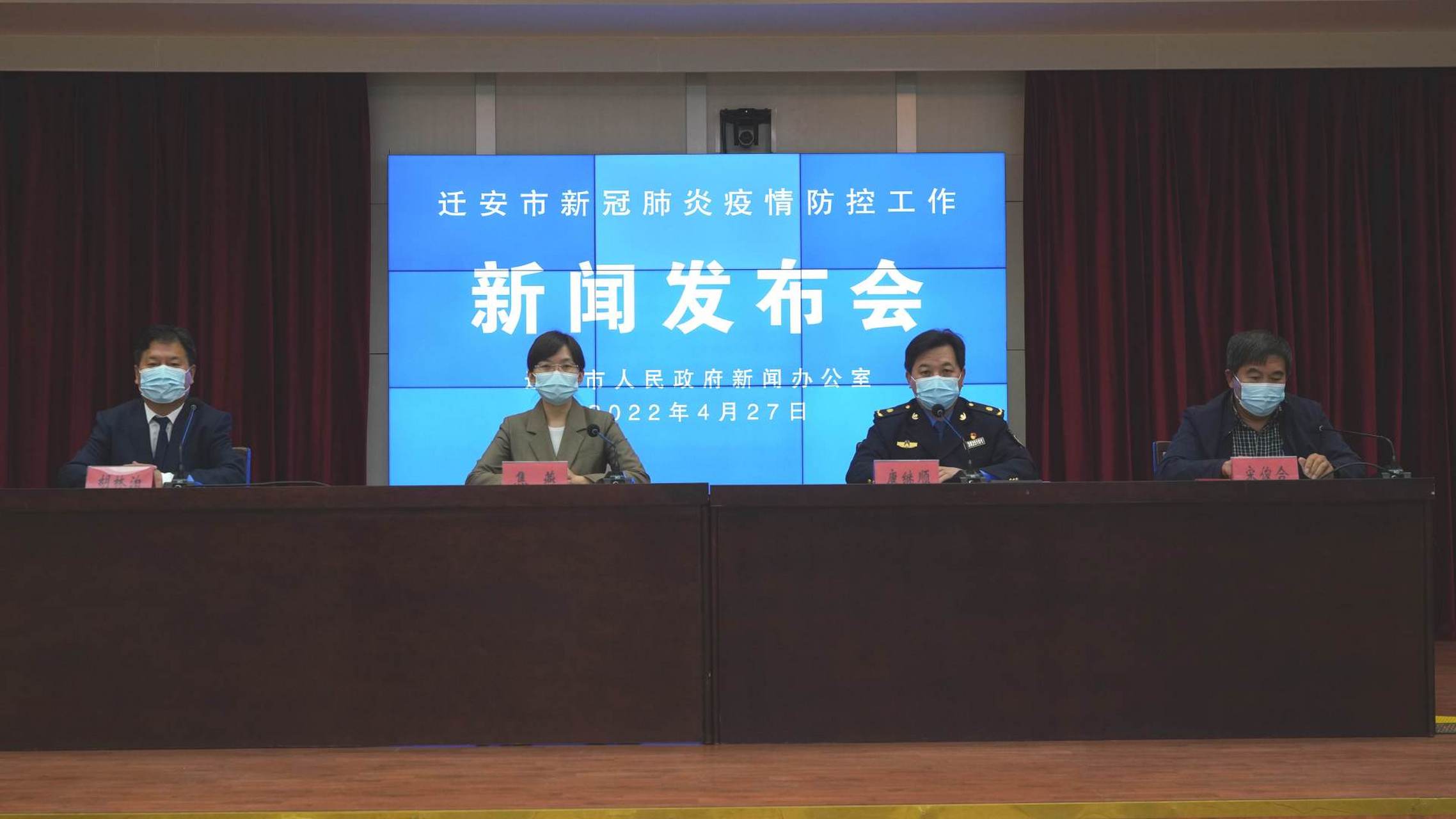 遷安崛起影響力，城市新鮮資訊全掌握