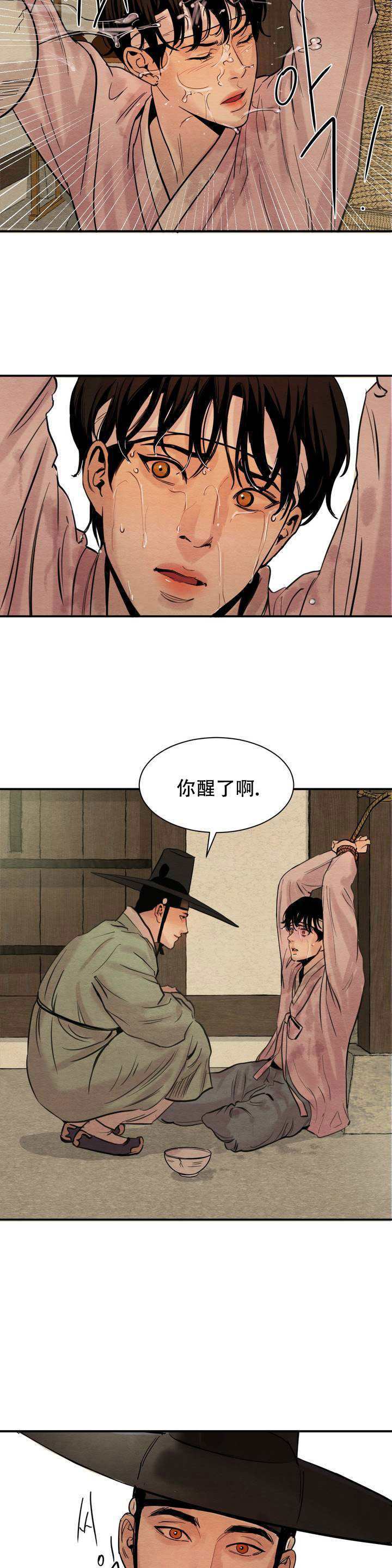 野畫冊(cè)最新精選，高科技產(chǎn)品的革新之旅，開啟未來生活新篇章體驗(yàn)