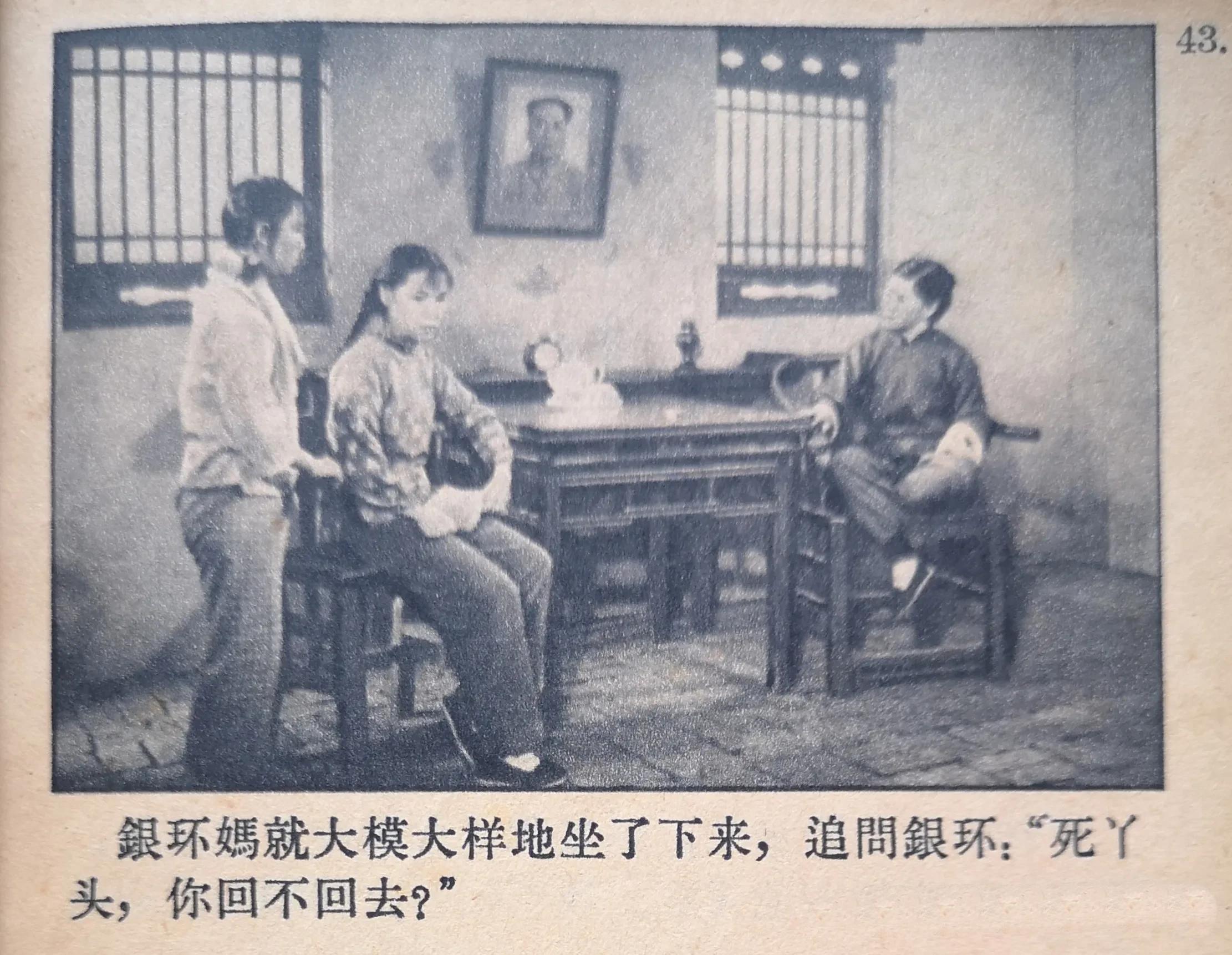 電影朝陽溝之高科技產(chǎn)品探秘