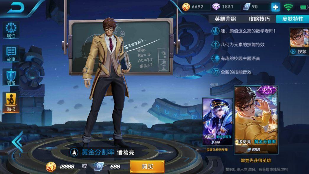 王者榮耀皮膚最新資訊，啟程自然美景之旅，探尋內(nèi)心寧?kù)o的旅程