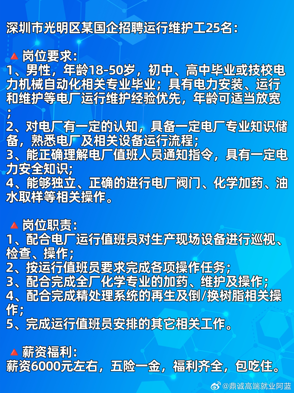 東莞最新拋光招聘，小巷里的職業(yè)寶藏等你來發(fā)掘！