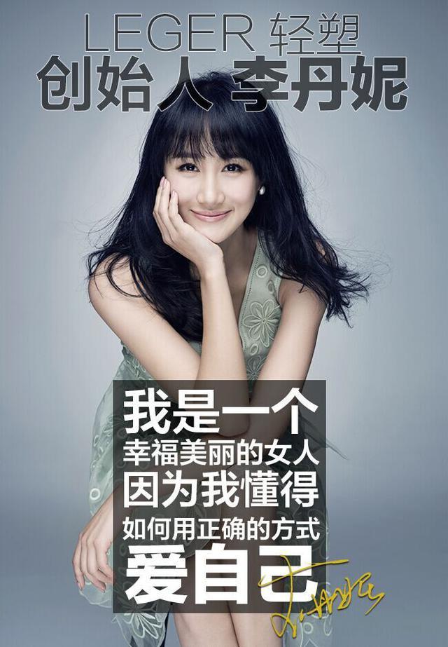 星光下的微商明星，商業(yè)新紀元探索之路