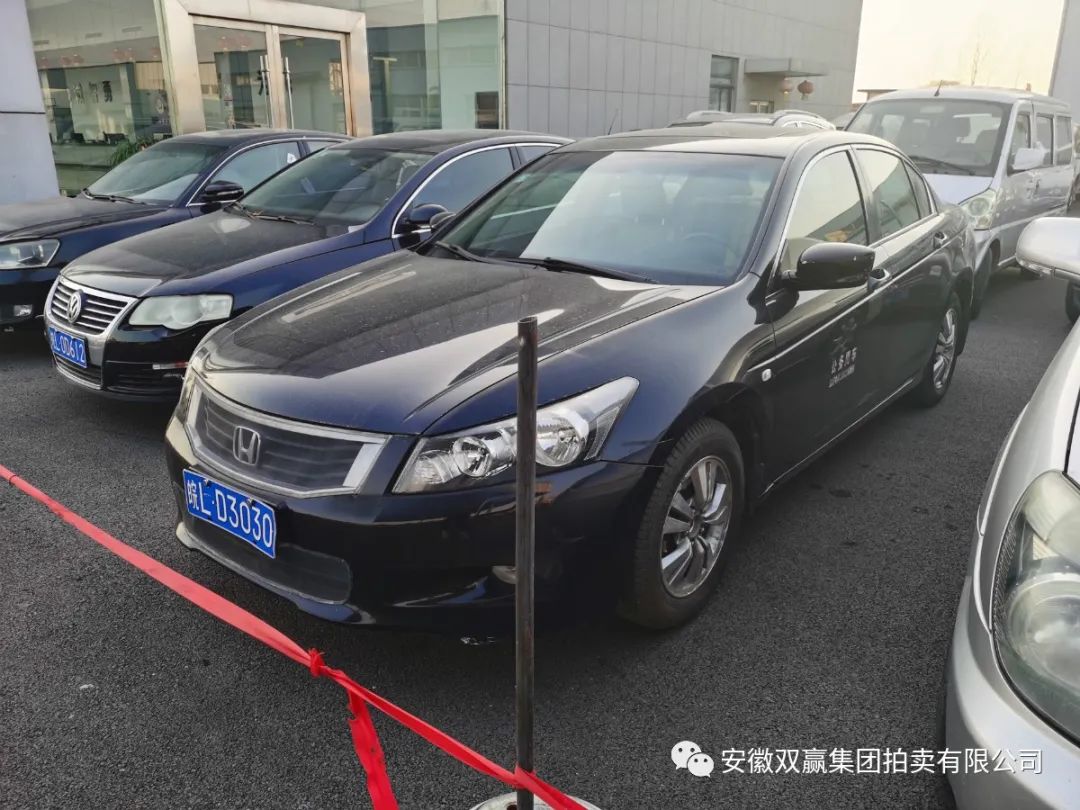 合肥公務(wù)車拍賣最新消息更新