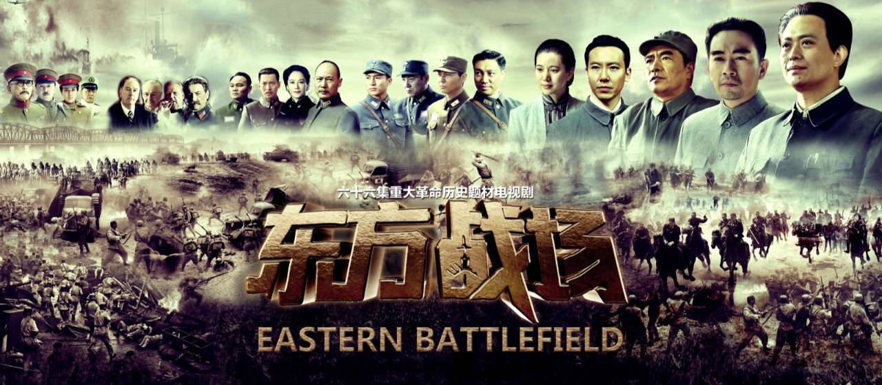 時(shí)代反思與歷史解讀，1931年戰(zhàn)爭新劇深度剖析