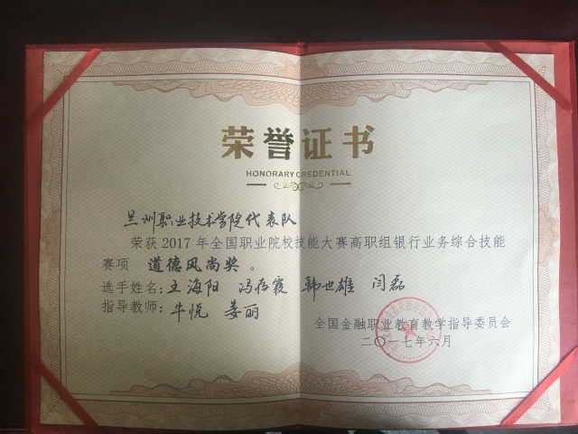 銀行業(yè)務(wù)技能比賽總結(jié)報(bào)告，提升技能水平，共創(chuàng)卓越業(yè)績