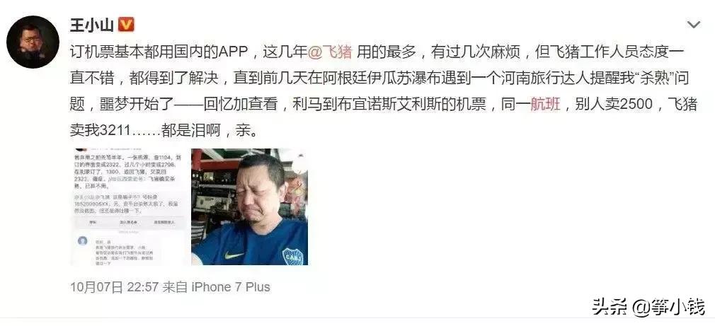 價格歧視的條件，重塑自信與成就感的勵志指南