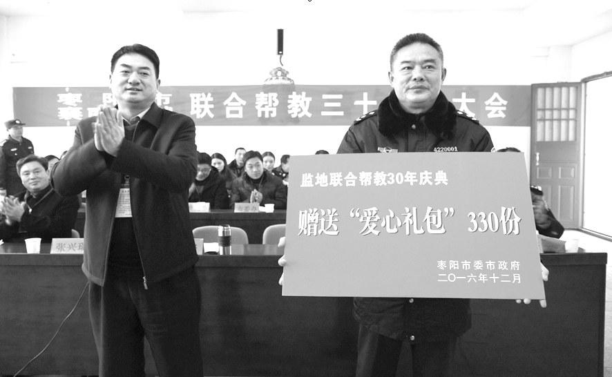 棗陽(yáng)最新招聘信息更新速遞