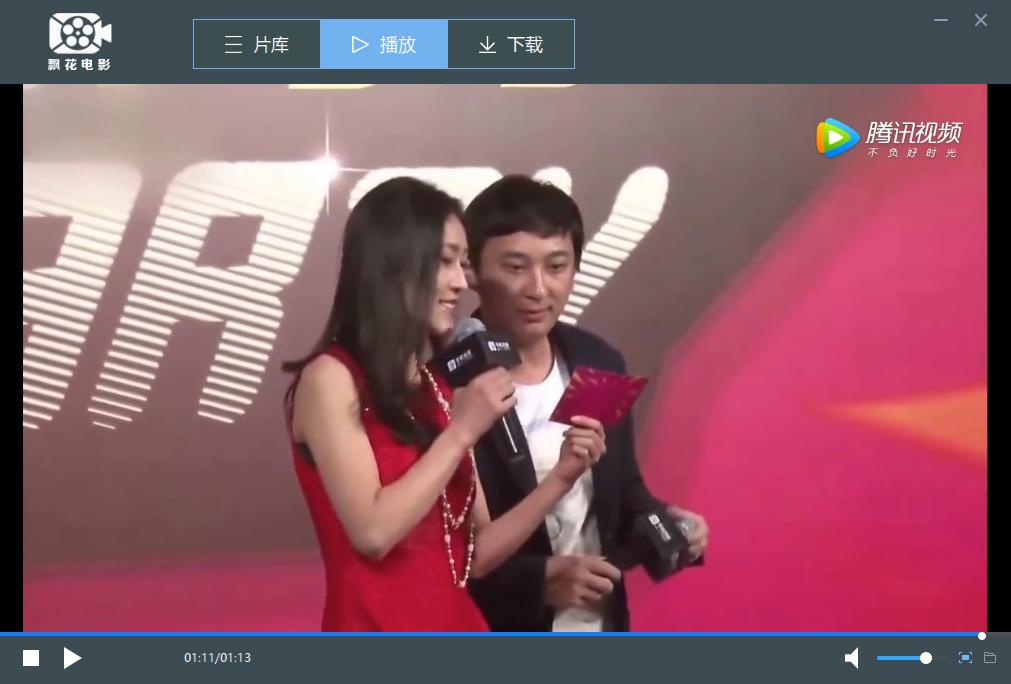 飄花電影網(wǎng)在線，電影愛好者的福音