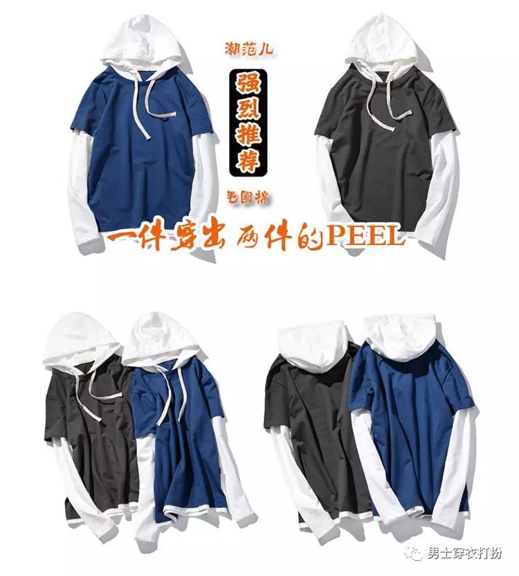 引領(lǐng)時尚風(fēng)潮，重磅推薦2025年新款衛(wèi)衣