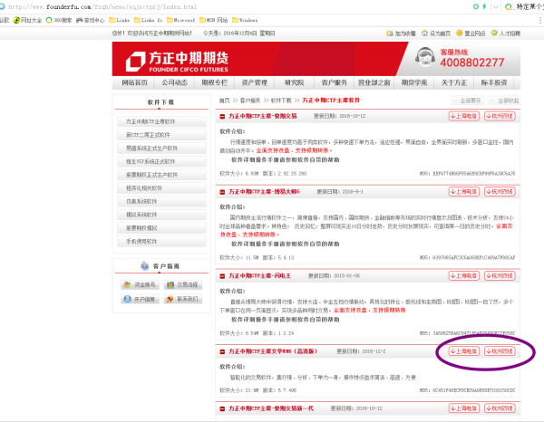 股票查詢系統(tǒng)，科技助力投資決策新時(shí)代