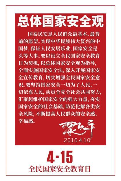 最新國家安全法下的自然美景心靈之旅探索