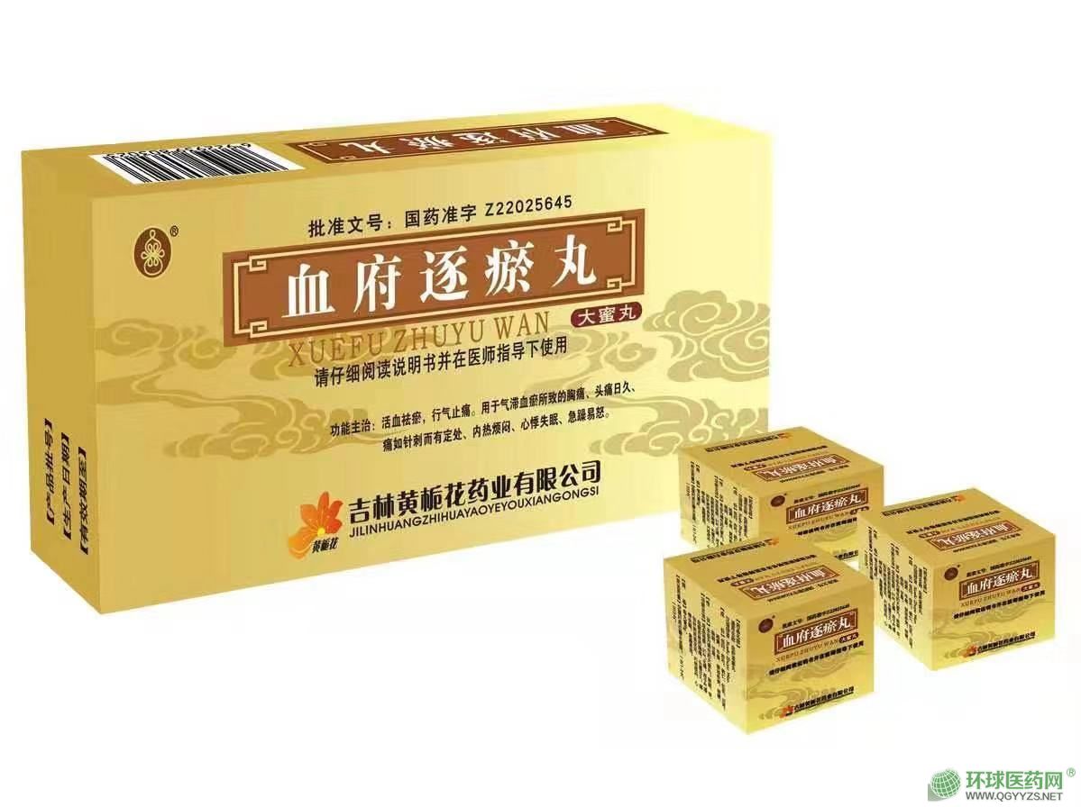 涼血消銀丸價格探討與解析