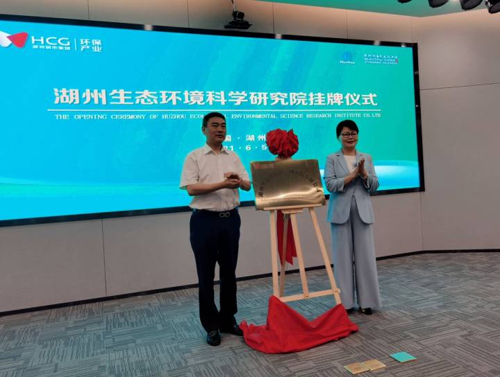 湖州環(huán)保最新動態(tài)，綠色變革中的自信與顯著成就