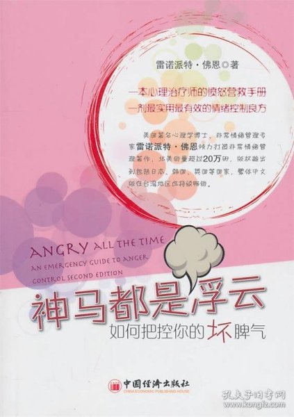 最新神馬倫，科技潮流的新寵兒引領(lǐng)者