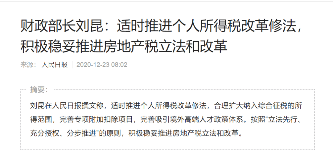 數(shù)字化浪潮下的新紀(jì)元探索，最新時評文章聚焦未來趨勢