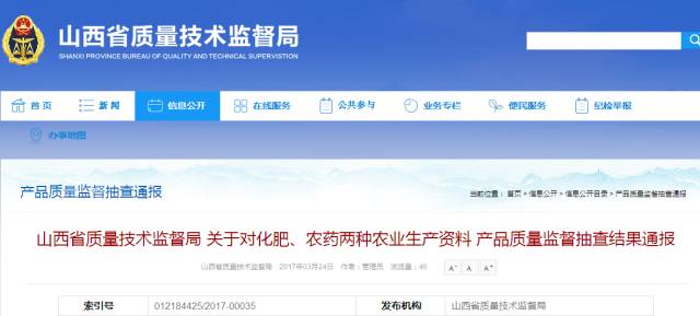 自然美景探索之旅，避開不合格化肥，追尋綠色生態(tài)的足跡