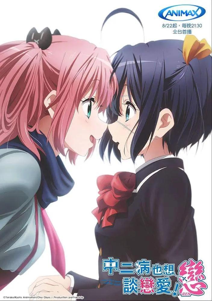 科技重塑浪漫，在線觀看愛情動漫，愛的故事即刻呈現(xiàn)