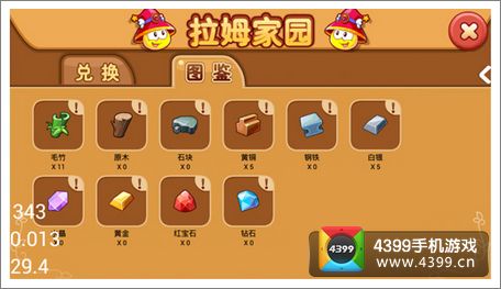 摩爾莊園全新資訊，變革中的學(xué)習(xí)之旅，自信與成就感的培育地