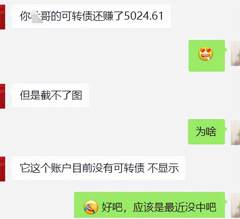 股票中簽的冒險(xiǎn)之旅，收益預(yù)期與變化探索的旅程