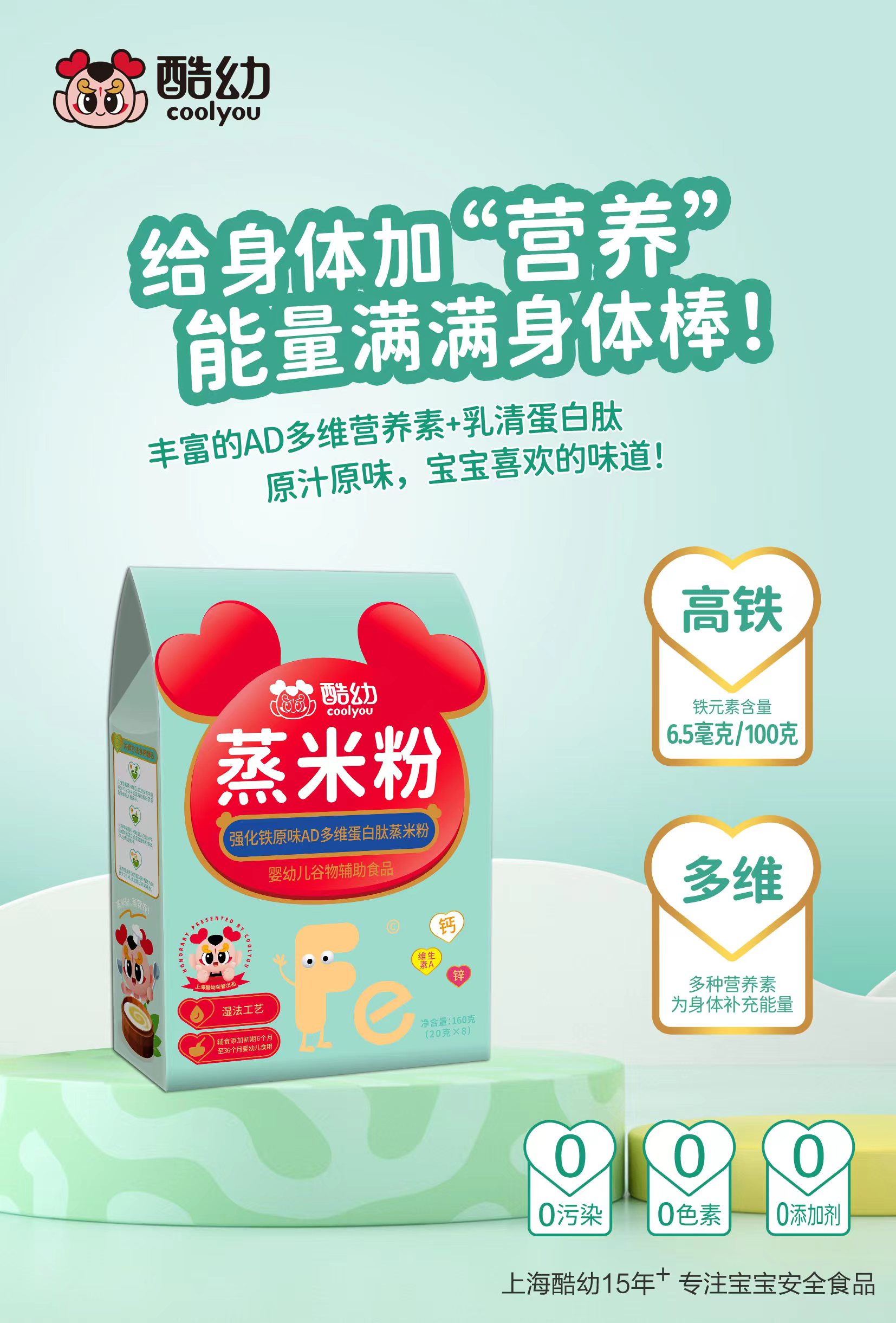 酷幼蒸米粉與自然美景的邂逅動態(tài)報道