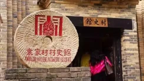 袁家村鐵礦最新動態(tài)及相關(guān)觀點論述揭秘