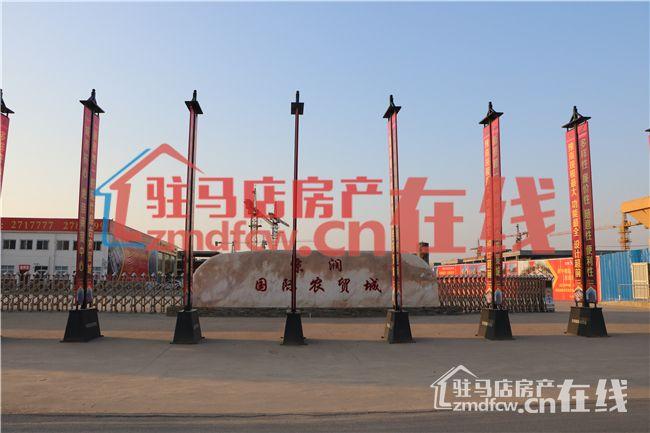 新蔡最新樓盤(pán)展望，未來(lái)值得期待的新家園風(fēng)采展示