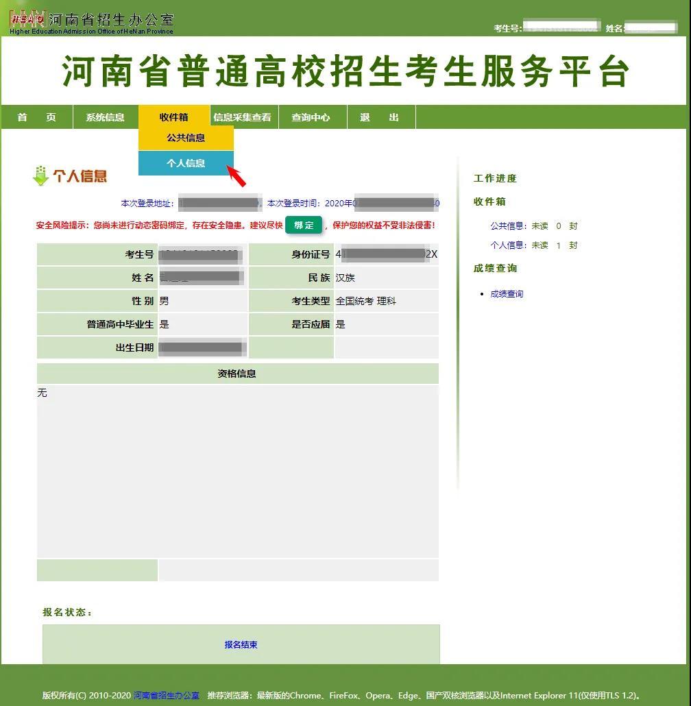 帝佳英郡最新動(dòng)態(tài)揭秘，全新生活即將開啟！