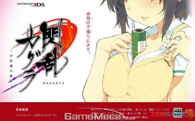 動漫擼管，背景、事件與影響的深度回顧