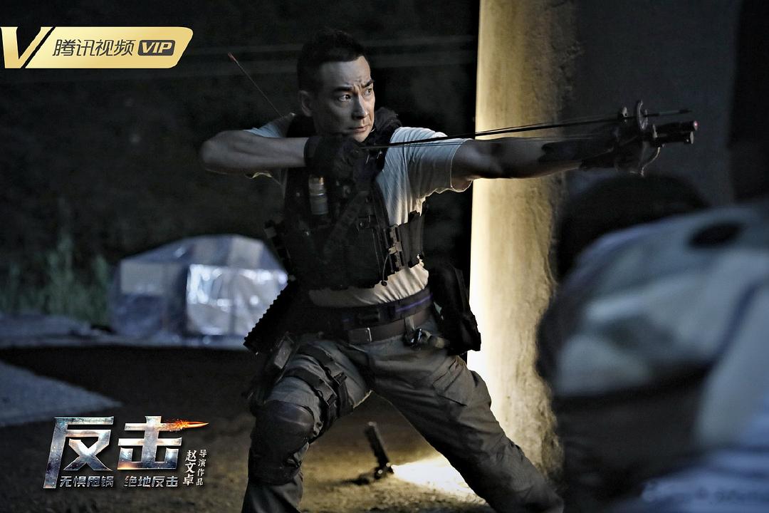 反擊電視劇，展現(xiàn)變化、自信與成就的力量