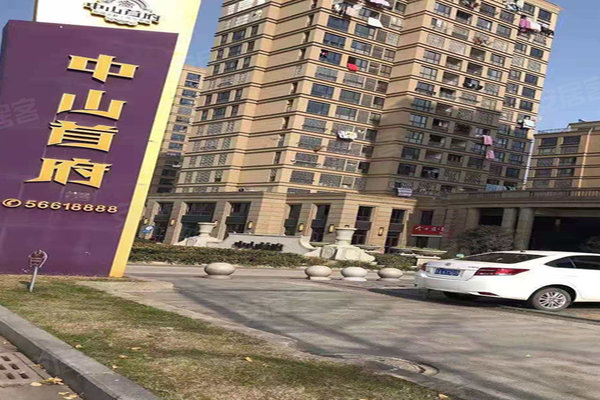 定州中山首府最新動態(tài)更新，最新資訊速遞